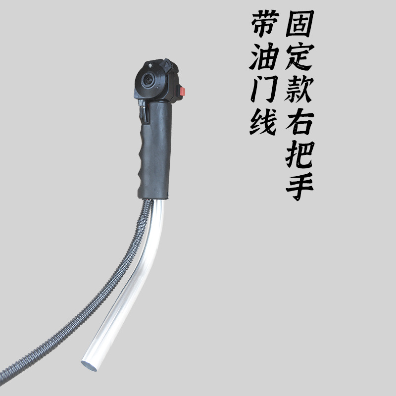 Right handle with fixed throttle cable