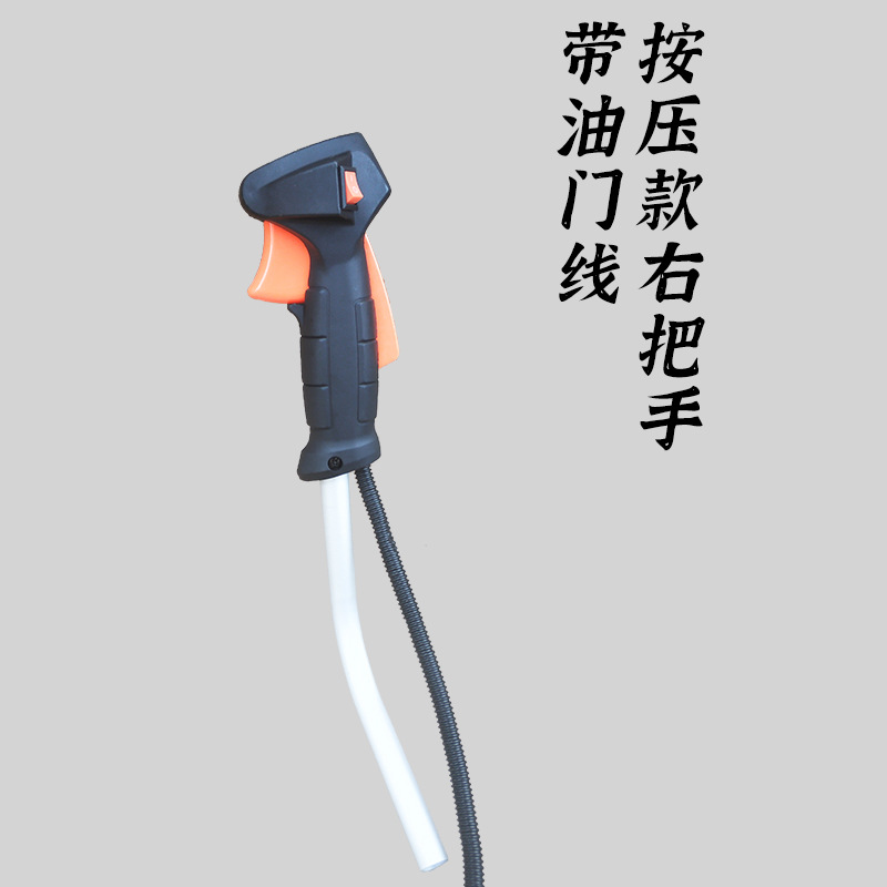 Right throttle handle with press trigger and cable